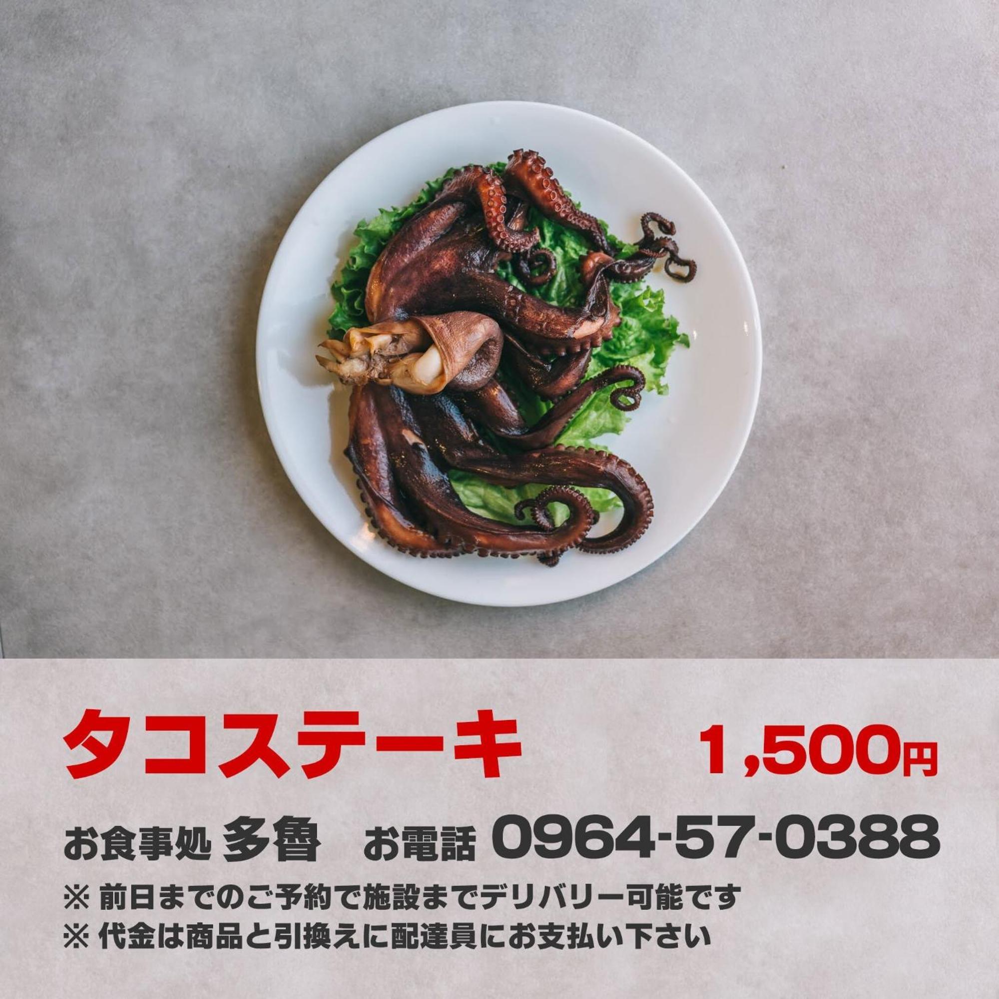 Kami Amakusa Amakusa Vivid - Vacation Stay 99413V المظهر الخارجي الصورة